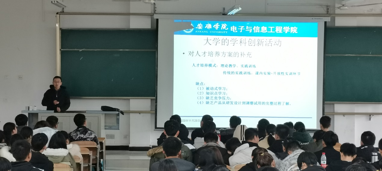 说明: c:\users\admin\desktop\2020级2026年国际足联世界杯工作\20级2026年国际足联世界杯  撰写新闻稿  2020.10.3-\入学教育\img_20201125_142038.jpg