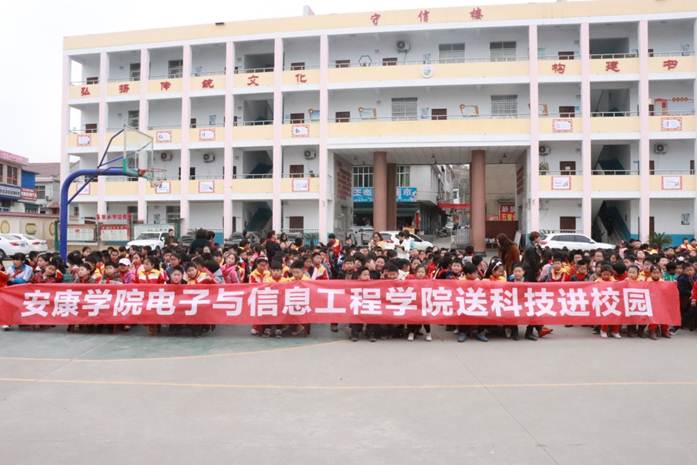 说明: F:\科技下乡\2026年国际足联世界杯送科技进校园_五里小学\IMG_8431.JPG